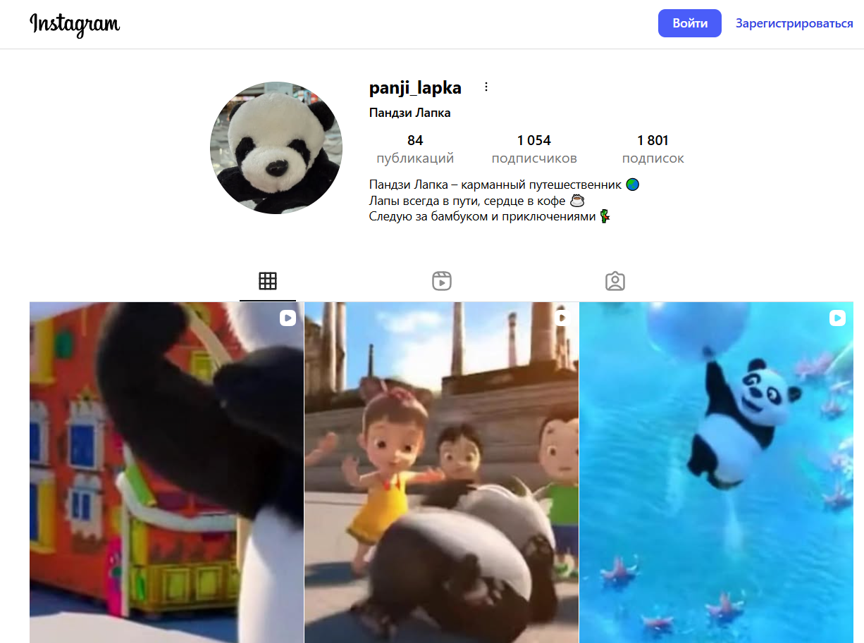 Сервис автоматической генерации сторис для Instagram